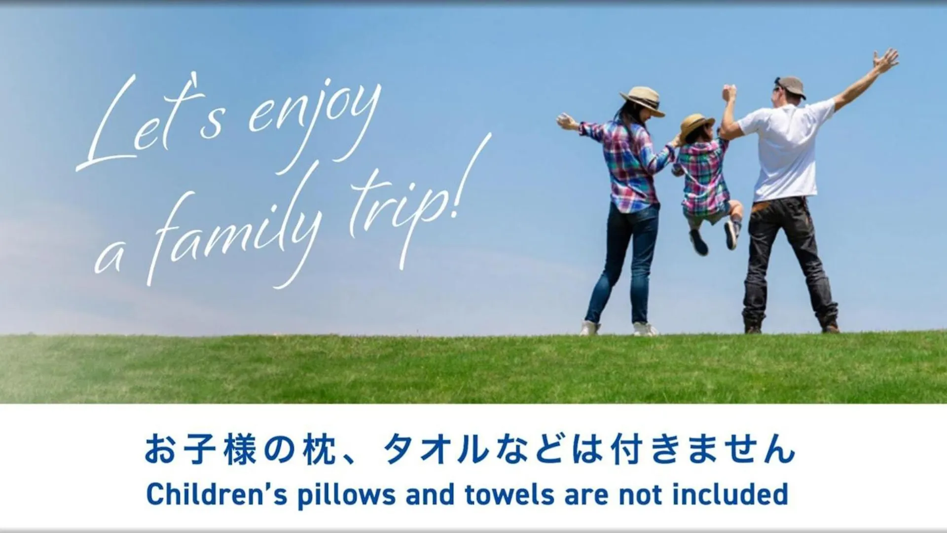 Hotel Toyoko Inn Hokkaido Okhotsk Abashiri Ekimae