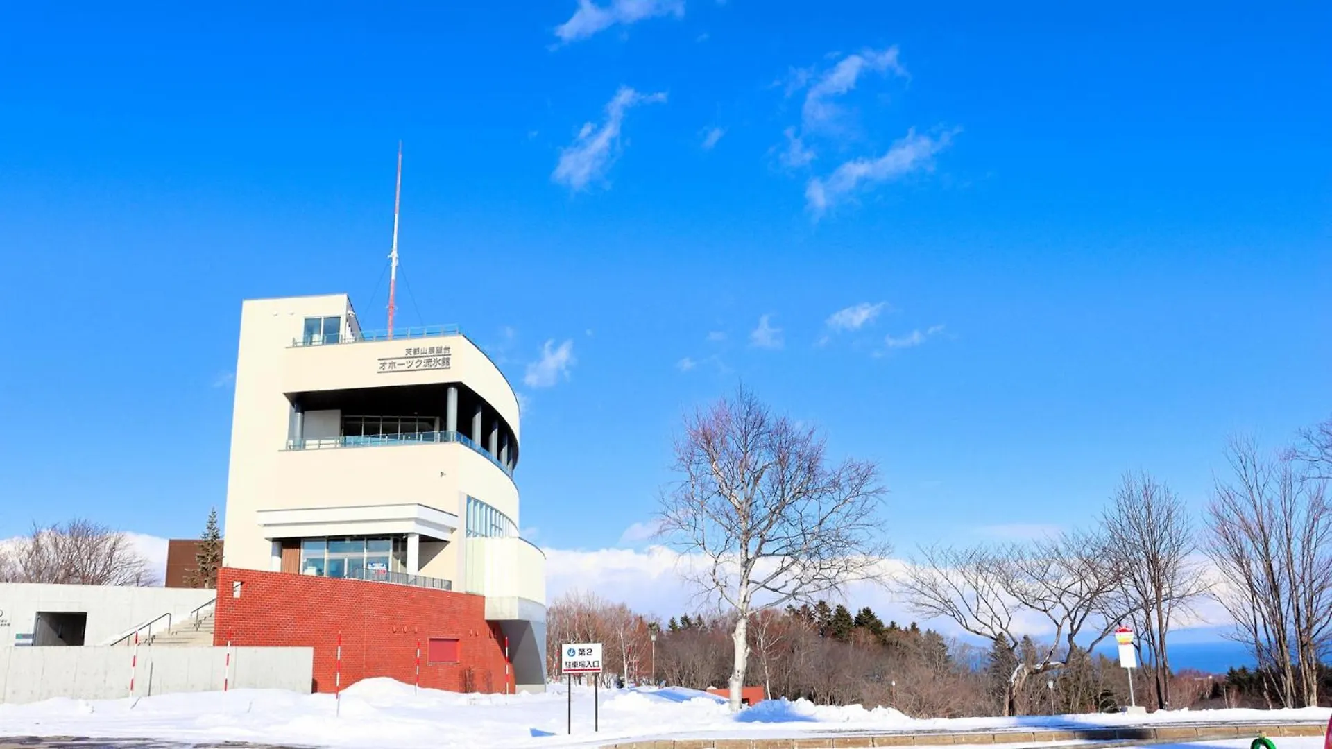 Toyoko Inn Hokkaido Okhotsk Abashiri Ekimae Hotel
