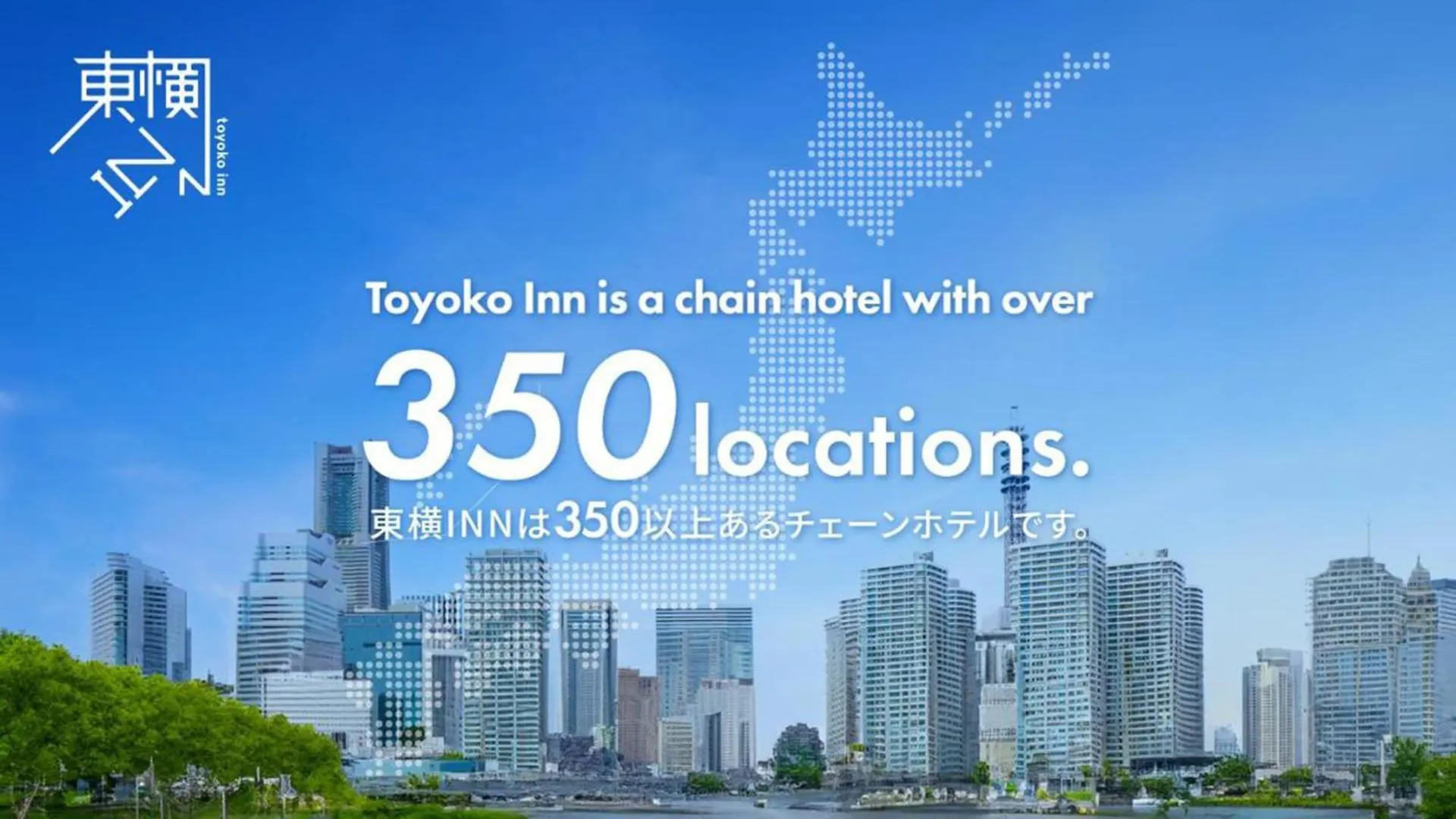 Toyoko Inn Hokkaido Okhotsk Abashiri Ekimae 3*,  Japan