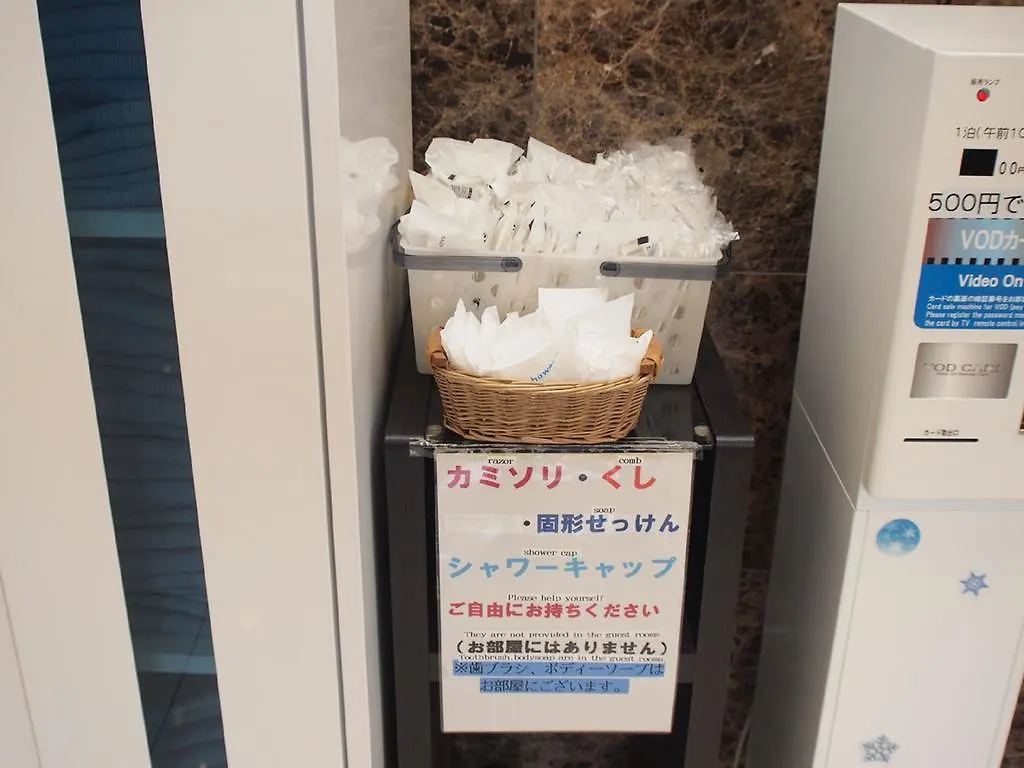 Hotel Toyoko Inn Hokkaido Okhotsk Abashiri Ekimae