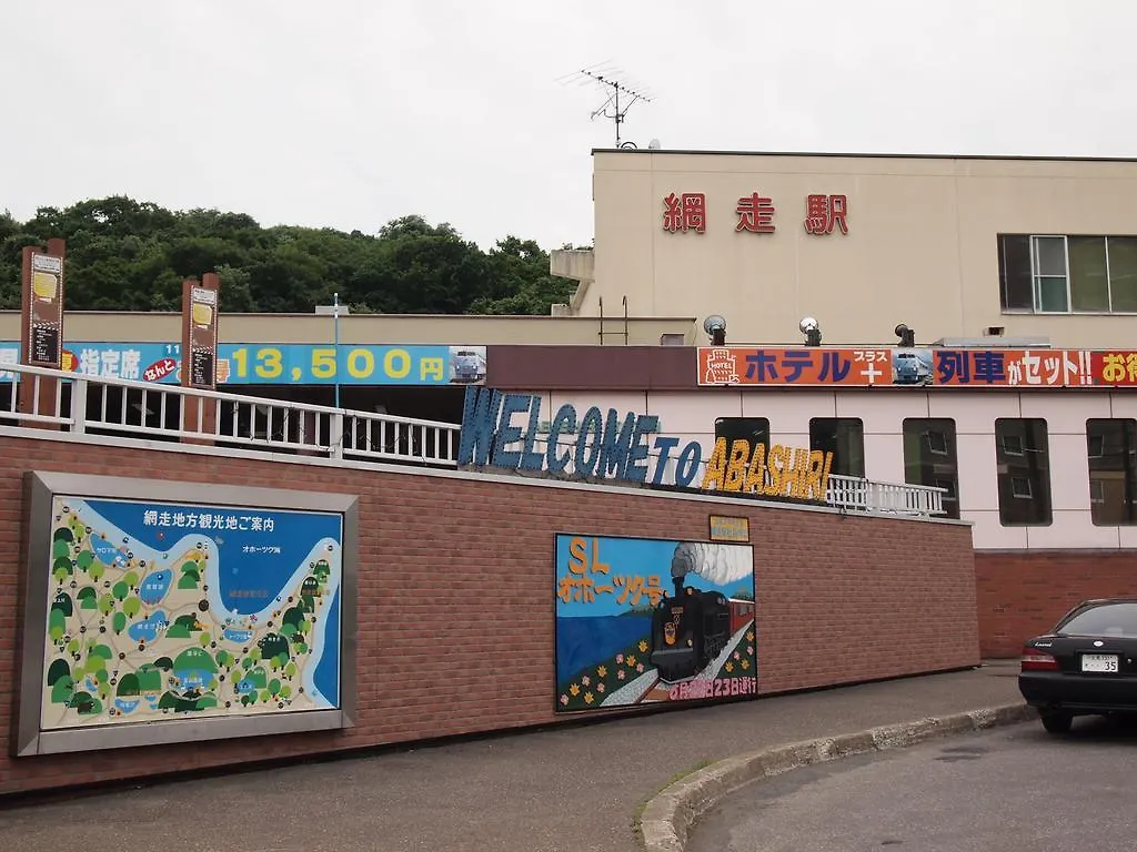 Toyoko Inn Hokkaido Okhotsk Abashiri Ekimae Hotel